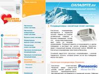 ������������: ��������� �����-������� Panasonic, Mitsubishi ��  ��������.�� 